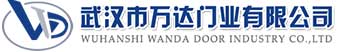 武汉市万达门业有限公司-电动卷帘门-工业门,吉阳快速卷帘门,吉阳堆积门