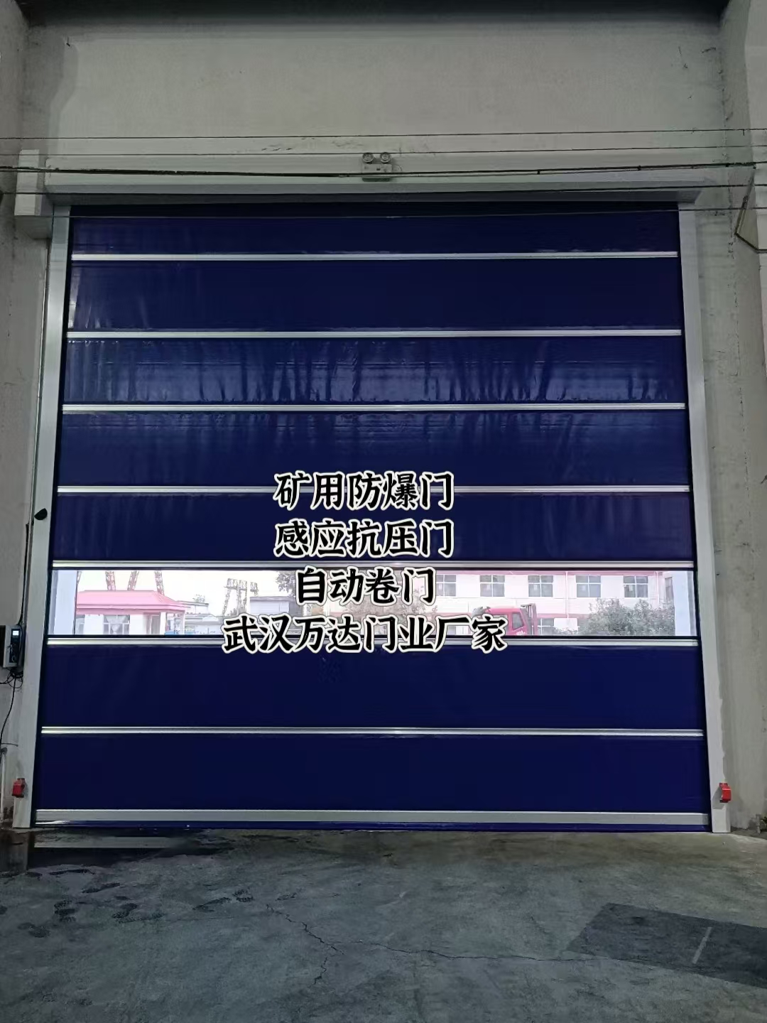 吉阳自动调节风门,感应风控风窗